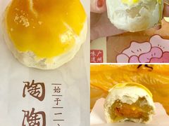 手工莲蓉蛋黄酥-陶陶居饼家(惠福东路店)