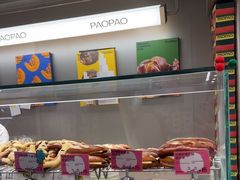 -PAOPAO Bakery&Café(港汇店)