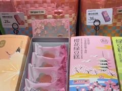 -仟吉·ART FARM主题店(菱角湖万达店)