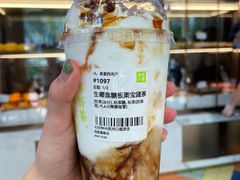 -奈雪的茶(赛格店)