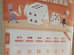 -唯烤汇(步阳江南甲第1期店)