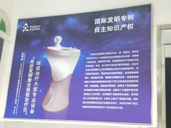 -北京光彩明天儿童眼科医院