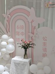 -康美贞·痘肌养护管理中心
