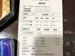 -争鲜回转寿司(金桥家乐福店)