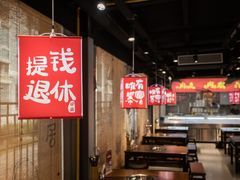 -刘火辣老火锅(光谷店)