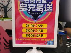 -菲哥麻辣烫(贵山小区店)