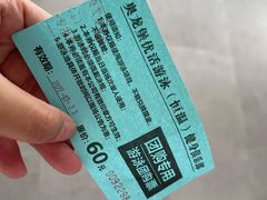 -奥龙堡游泳馆(广纸店)