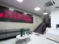 -兔博士口腔(长安分院)