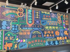 大堂-美芝莲(领展购物广场中关村店)