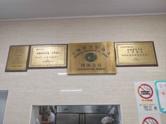 -万寿斋(山阴路店)