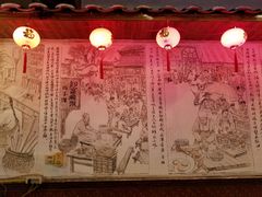 -兰庆鸡蛋馃(人民路店)