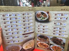 菜单-金莲记(茨厂街店)