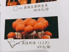 -凤阁楼果木烧鹅(鹤山陈山店)