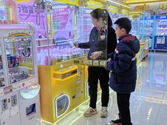 -爱玩嘉年华(龙湖曲江天街店)