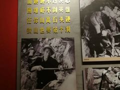 -红旗渠纪念馆