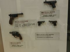 -轻武器博物馆