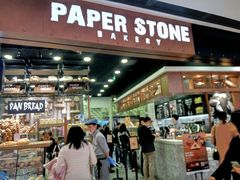门面-PAPER STONE BAKERY(天汇广场店)