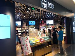 -九木杂物社(东方宝泰店)