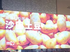 -俭寨大盘鸡·新疆菜·烧烤(博乐店)
