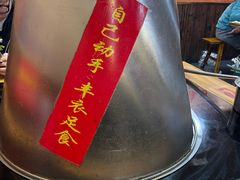 -地锅印象(兴宁北路店)