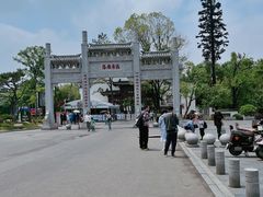 -东湖落雁景区