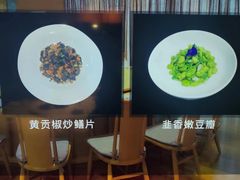 -原乡饭店·荣锦轩(建屋乐活城店)