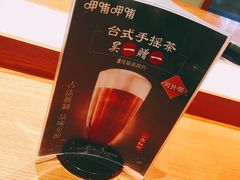 -呷哺呷哺(砂之船奥莱店)