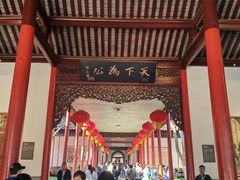 -南京中国近代史遗址博物馆(南京总统府)