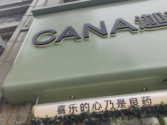 -工联CC