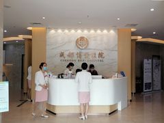 -团圆口腔·种植中心(锦江院区)