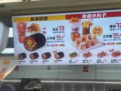-太阪町(广州白云江鼎广场店)