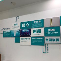 -佐康专业祛痘