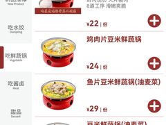 -喜家德虾仁水饺(岗厦北店)