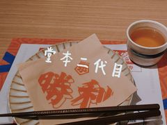 -堂本家·二代目·炸猪排(Express东海店)