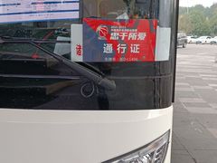 -诸暨耀江开元名都大酒店