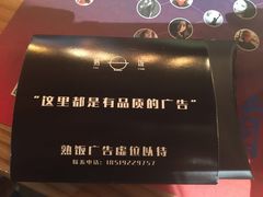 门面-一个叫川的地方(麒麟新天地店)