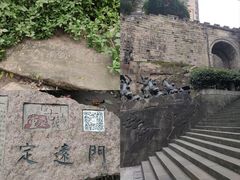 -湖广会馆-东水门及古城墙