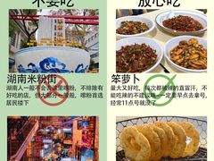 -长沙火车站(地铁站)