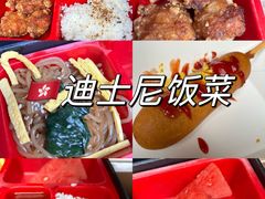 -皇室宴会厅