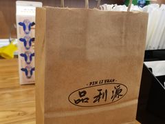 -品利源凉皮(数码广场店)