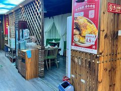 -313羊庄·荣耀·内蒙烧麦(亚运村店)