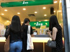 -1点点(晒布店)
