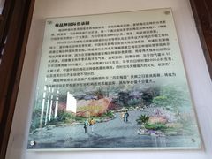 -无锡梅园公园