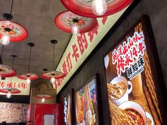 大堂-乐山鲜知味钵钵鸡(奎星楼店)