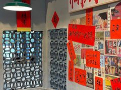 -方铲铲·成都板凳面(滨江银泰店)