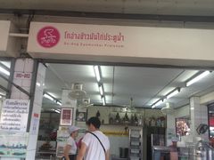 -红大哥水门鸡饭(總店)