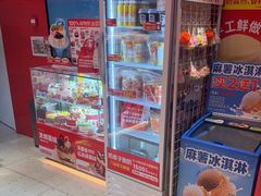 -味多美蛋糕(看丹桥店)