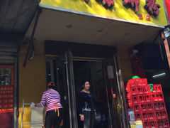 -阿生哥螺蛳粉(永安街店)