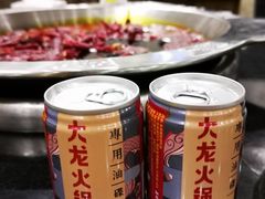 -大龙火锅(老店)