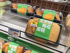 -伊藤洋华堂(高新店)